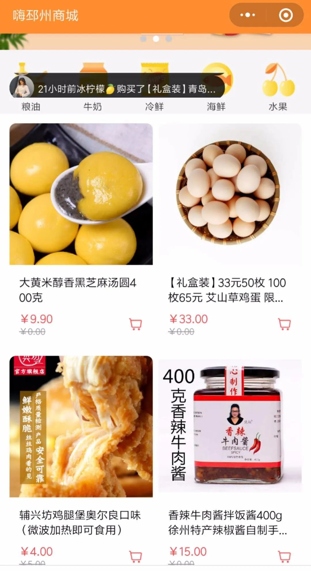 邳州99元团购套餐,邳州10-15人的团购套餐