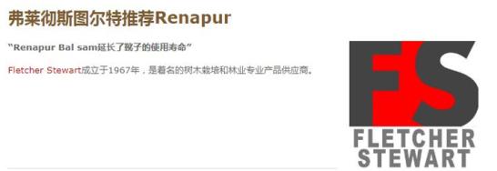 旧皮具翻新护理,30年代老皮具修复