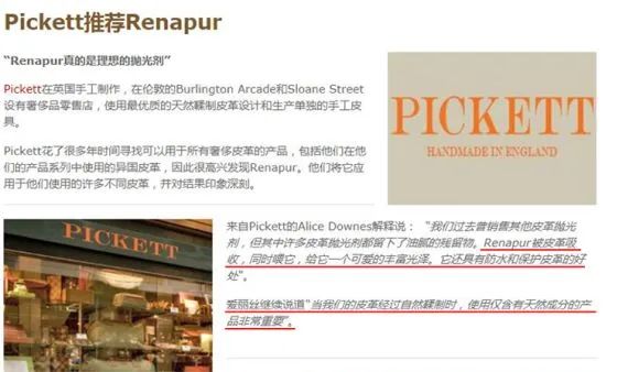 旧皮具翻新护理,30年代老皮具修复