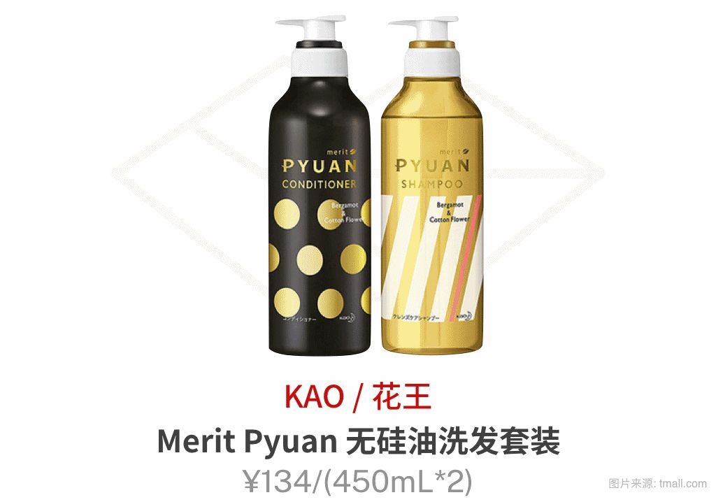 攒了好久的护肤品空瓶,攒了好久的瓶子卖出去了