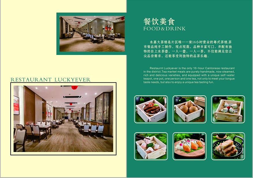 海南度假酒店优惠,海南10个必住酒店