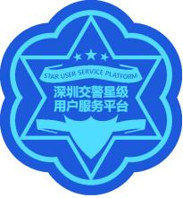 交通罚款超期没交怎么处理,交通违法迟10天不处理有什么后果