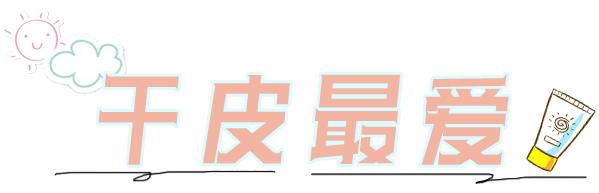 安耐晒防晒霜网红测评,安热沙网红防晒霜