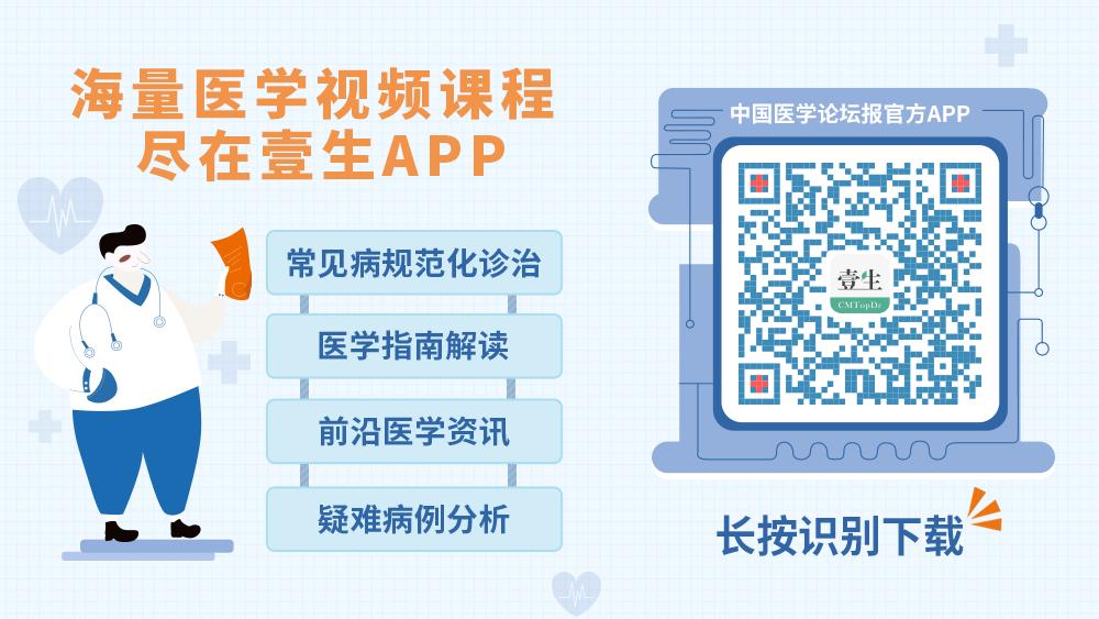 病毒性脑炎激素治疗,病毒性脑炎用抗生素合理吗