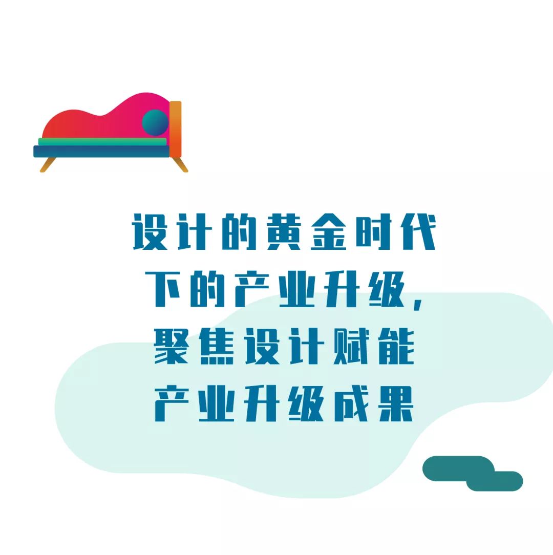 深圳设计大展,深圳国际会展中心设计展2024