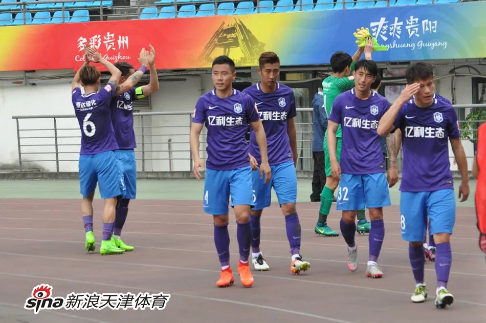 泰达2021球衣,泰达球衣2018