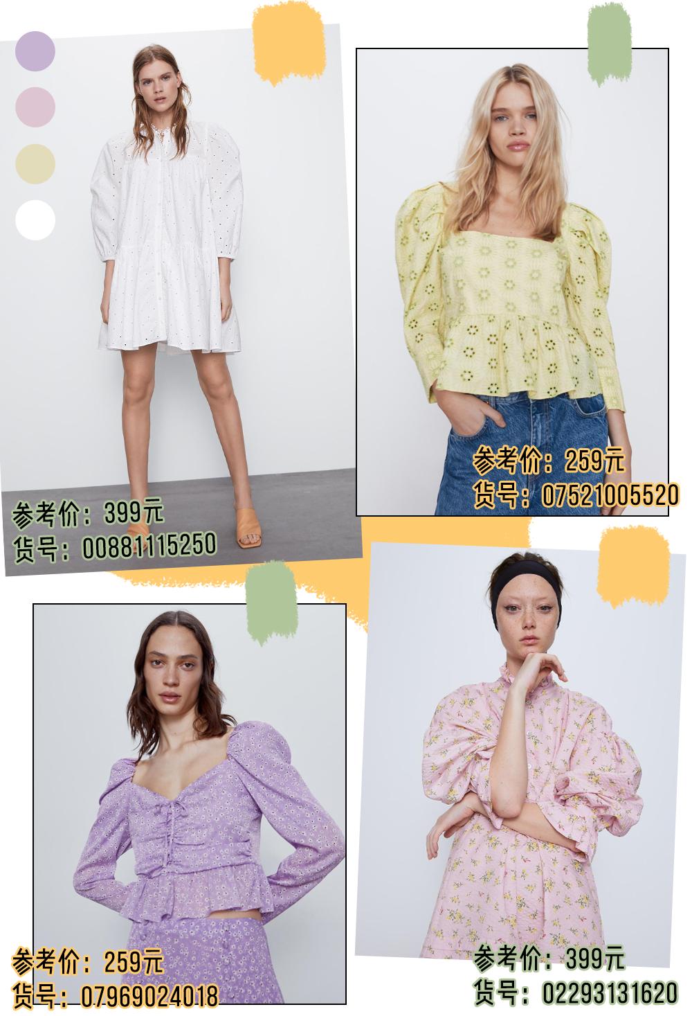 zara和ur哪个值得入手,zara和UR哪个质量好