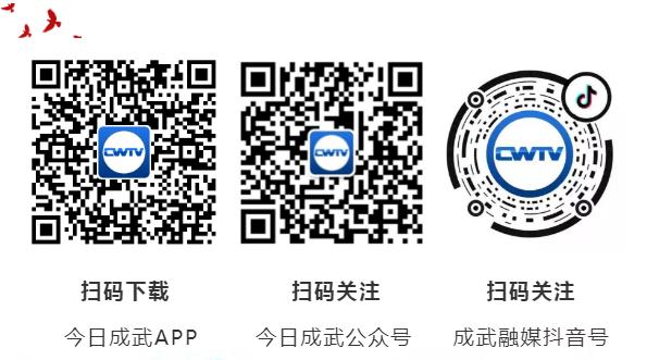 菏泽9个县区主管领导组团为电商代言！来看成武主打产品都有啥？