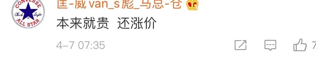 杭州海底捞吃一次大概多少钱,海底捞一碗米饭多少钱