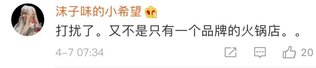 杭州海底捞吃一次大概多少钱,海底捞一碗米饭多少钱