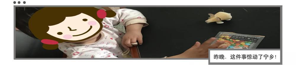 揭秘！我是如何与*子骗**斗智斗勇的！