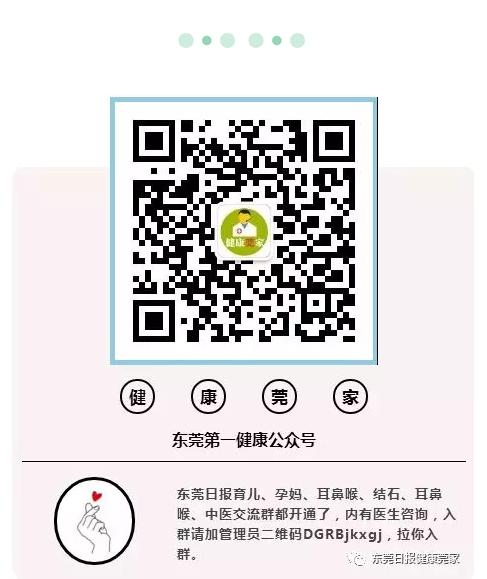 看妇科的中医医生,看妇科炎症的老中医