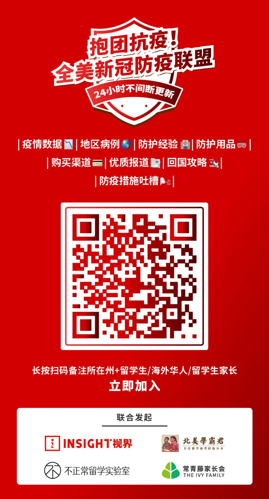 上海5岁女童遭10岁男孩猥亵：我教女儿保护好自己，你却没教儿子不要伤害她们....