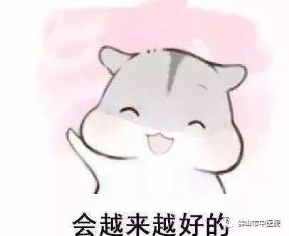 老中医特效药配方,老中医常用特效药