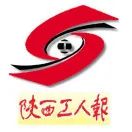 陕西事业编制招聘公告,2020陕西招聘6300人公告