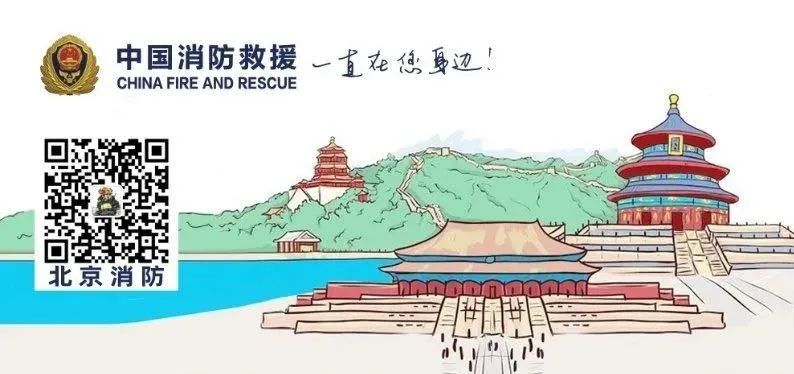 燕丹村25000人的防火安全如何保障？这场直播里“蓝朋友”的话干货满满