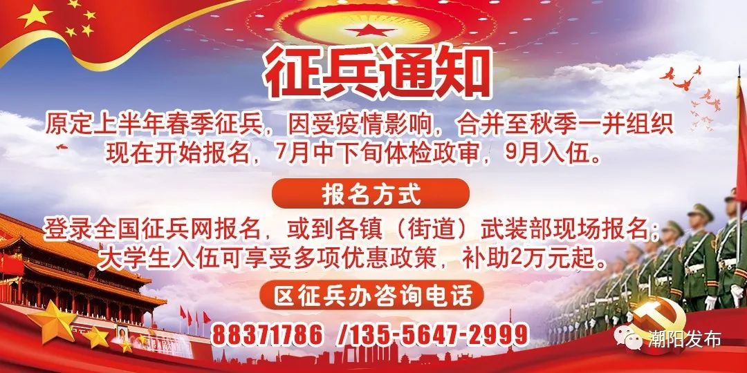 乡村两癌免费筛查表如何做,汕头市潮阳区女性两癌筛查