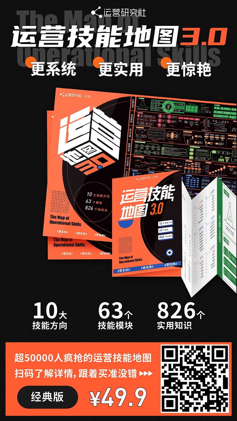 百度被黑得最惨的一次,百度被整改自救的路