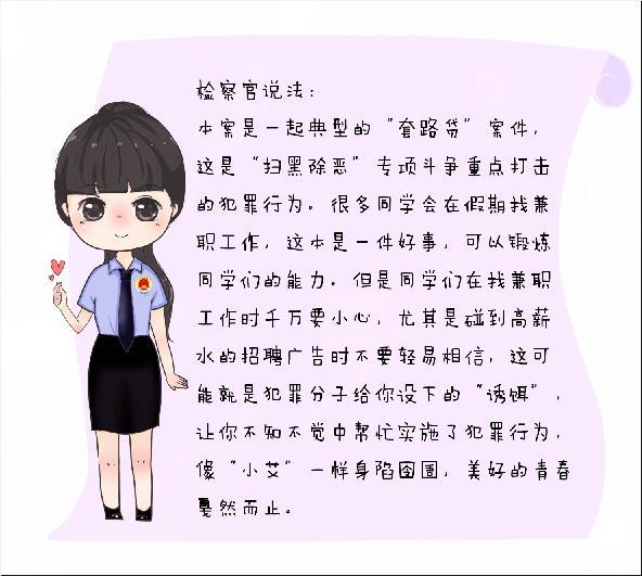 疫情期间网上兼职,疫情期间在家靠谱的兼职