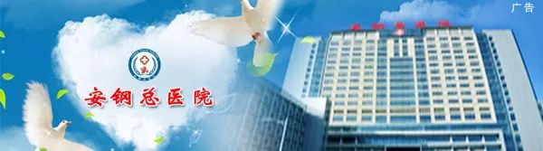 地区医院“摆摊首秀”来一波