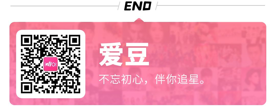 王源、易烊千玺、迪丽热巴、郑爽等人封面公开；鹿晗、杨颖、吴宣仪等人官宣新代言；《世界微尘里》官宣主演阵容