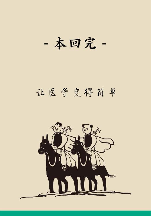 人为啥会抑郁一组漫画告诉你,用漫画表达你的心情