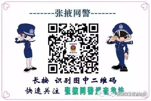 净网微信群加强管理,净网2019微信平台