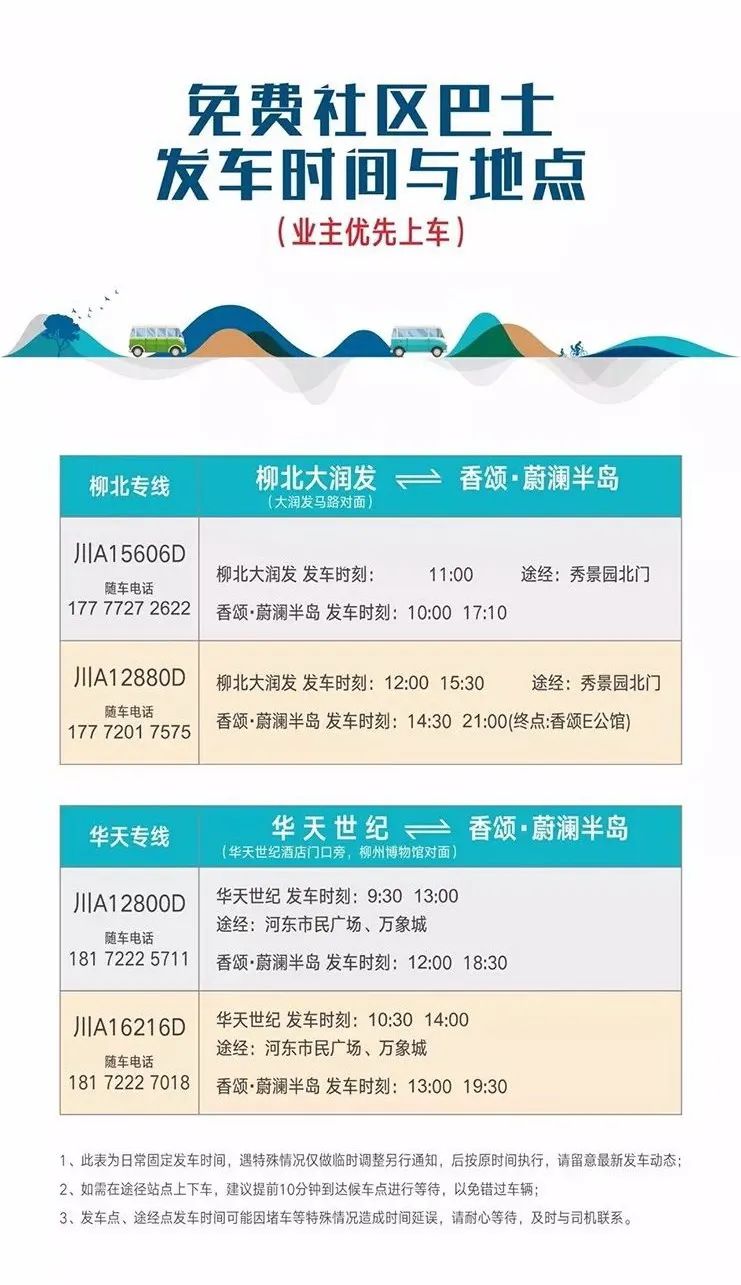 这是一份真诚的道歉声明