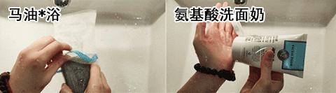 珊苏丽祛痘洁面皂,姗苏丽果酸洁面皂