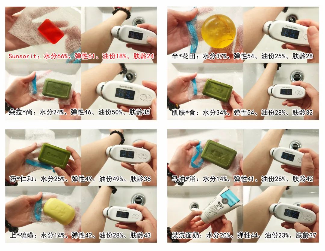 珊苏丽祛痘洁面皂,姗苏丽果酸洁面皂