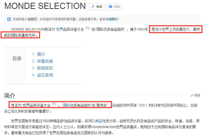 珊苏丽祛痘洁面皂,姗苏丽果酸洁面皂