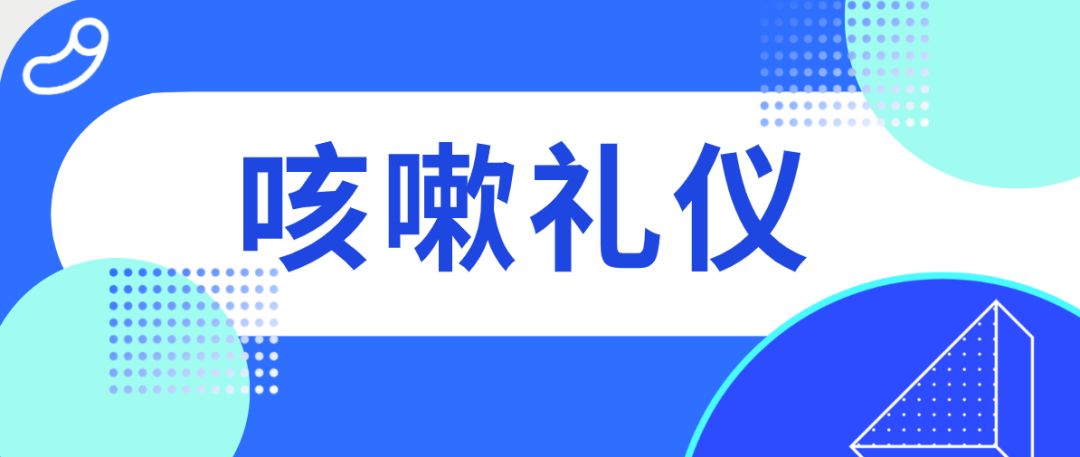 【筋伤园地】想要治疗疤痕，不妨这样试试