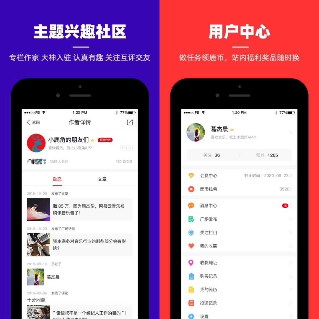 音乐表演职业规划,对音乐学专业的认知和职业规划