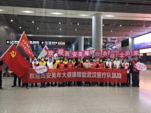 迎接援鄂白衣天使回家视频,迎接支援西安白衣天使回家