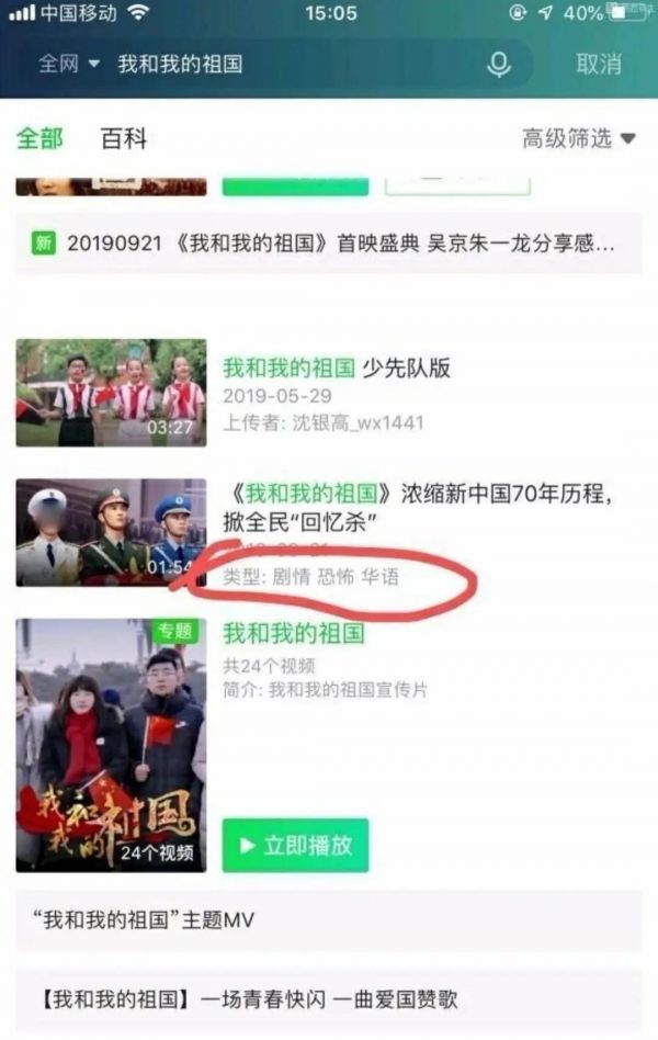 爱奇艺发布致歉声明,爱奇艺道歉新消息