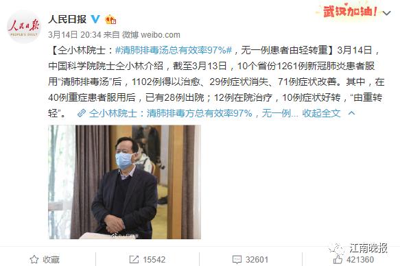 无锡即将开建的大医院,无锡中医院新址在哪里
