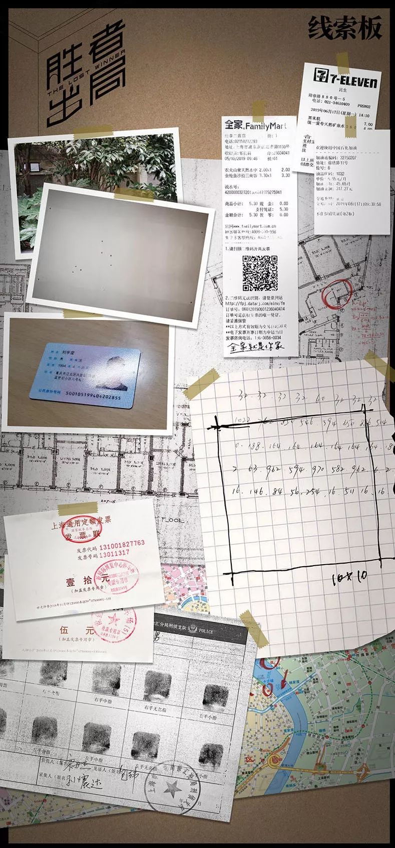 极致烧脑推理小说推荐,烧脑小说推荐小说推荐