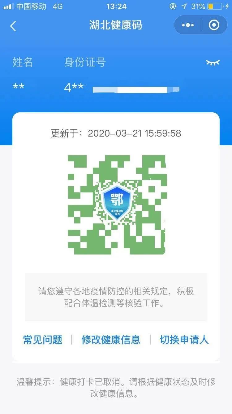 武汉公安局出入境办理窗口电话,武汉市公安局出入境官网