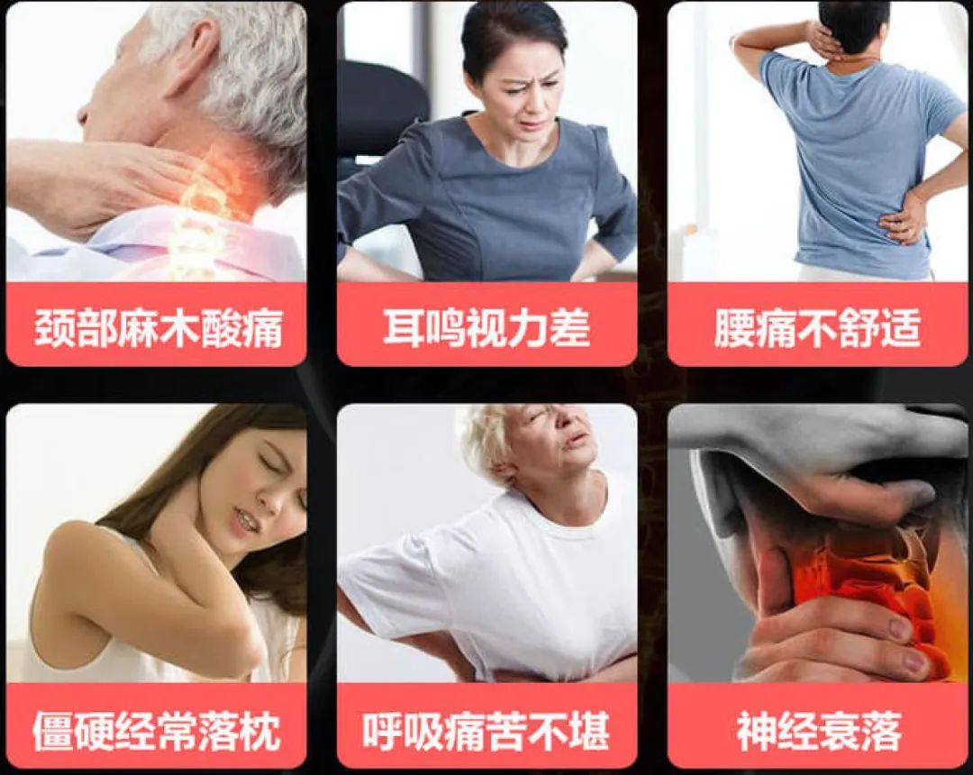 日本最新黑科技实用产品,改善颈椎的那个神器靠谱吗
