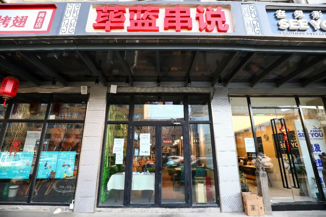 帝都惊现奇葩串串！神奇鸭肠会悬浮？！大牌口红用来吃...