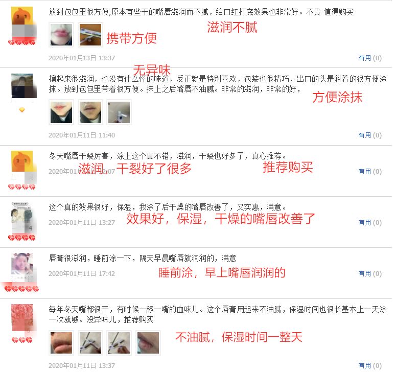 拒绝皮肤干裂带来的尴尬,唇部保养tips教程