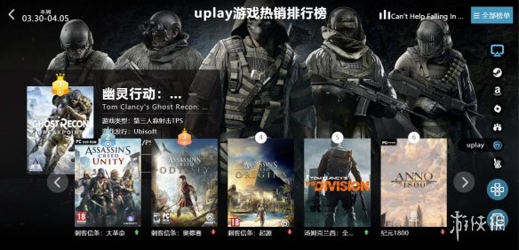 3.16游戏热度排行,骑砍2在steam游戏的排名