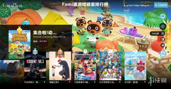 3.16游戏热度排行,骑砍2在steam游戏的排名