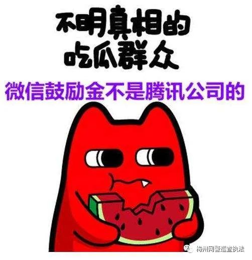 揭秘微信冒充警方新型骗局,微信冒充诈骗最新套路