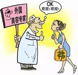 整容失败倒地痛苦,整容失败的后遗症