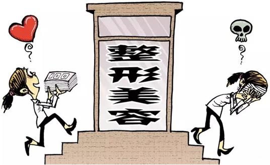 整容失败倒地痛苦,整容失败的后遗症