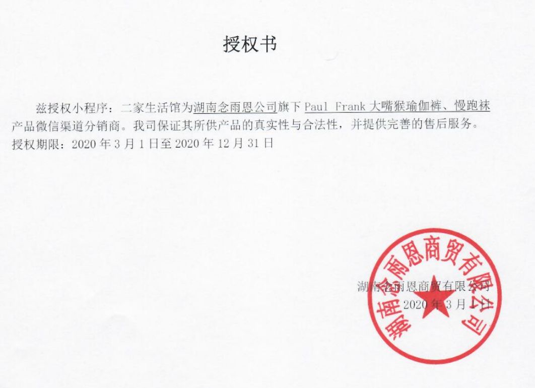 大嘴猴paulfrank是什么品牌,大嘴猴paulfrank简约款测评