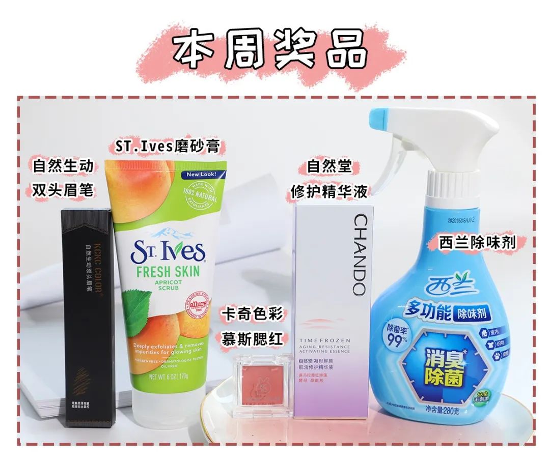 秋冬粉底液奶油肌推荐,春日奶油肌