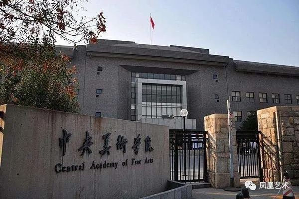 鲁迅美院美术校考,24年鲁迅美院校考招生简章