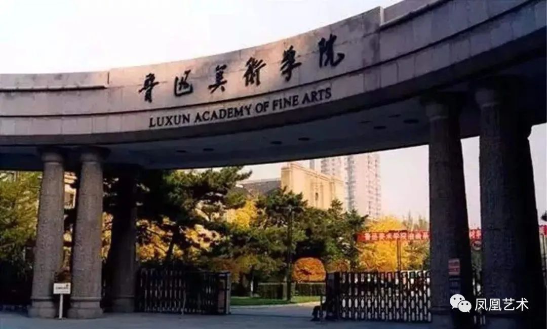 鲁迅美院美术校考,24年鲁迅美院校考招生简章